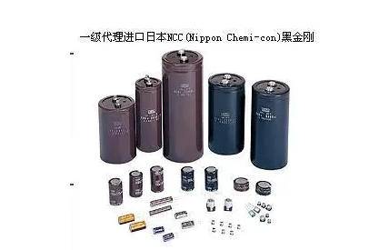 ncc黑金剛 ncc黑金剛